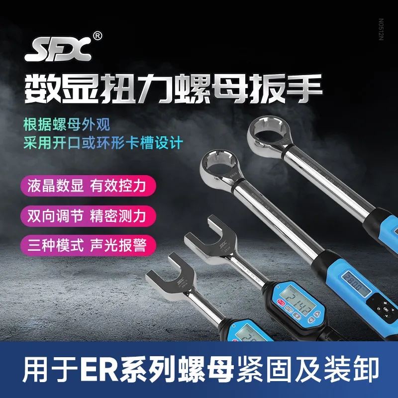 مفتاح عزم رقمي 2026 HOT، مصنوع - مراجعة Torque Wrench وسعره