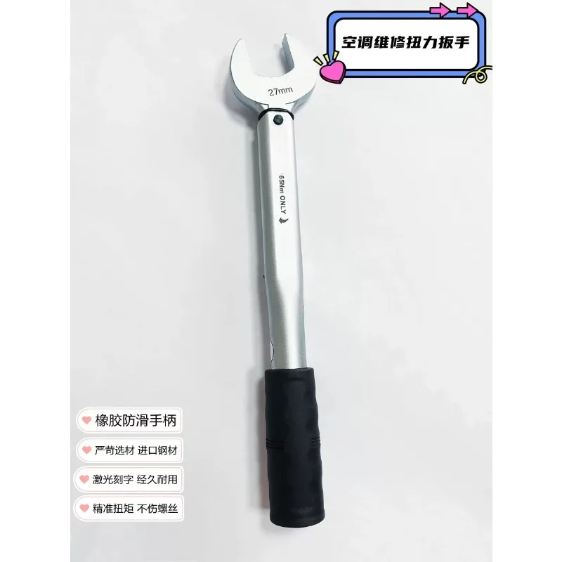 مفتاح عزم ثابت مفتوح، أحادي، غ - مراجعة Torque Wrench وسعره